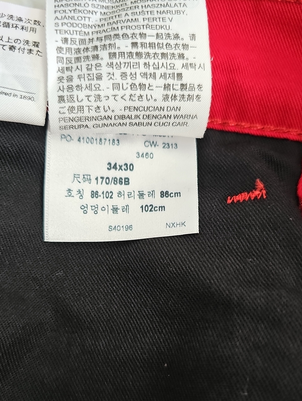 Levi's Red Men’s Jeans - Classic 5-Pocket Style. - Picture 8 of 8